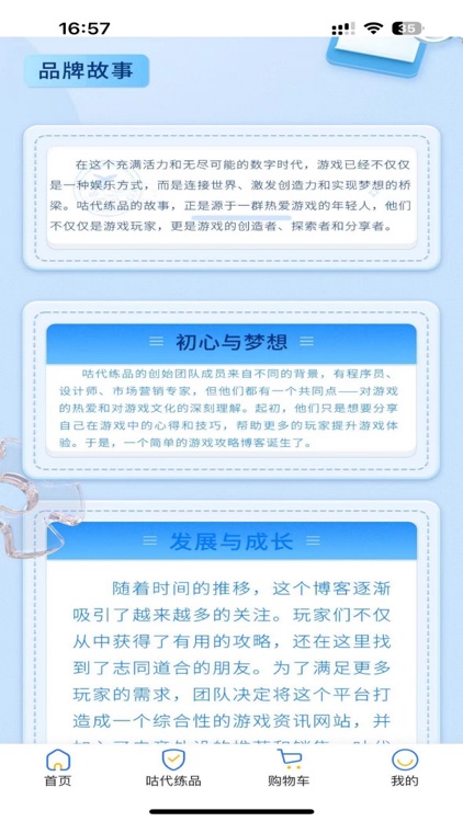 咕代练品 -你的游戏资讯与电竞外设专家