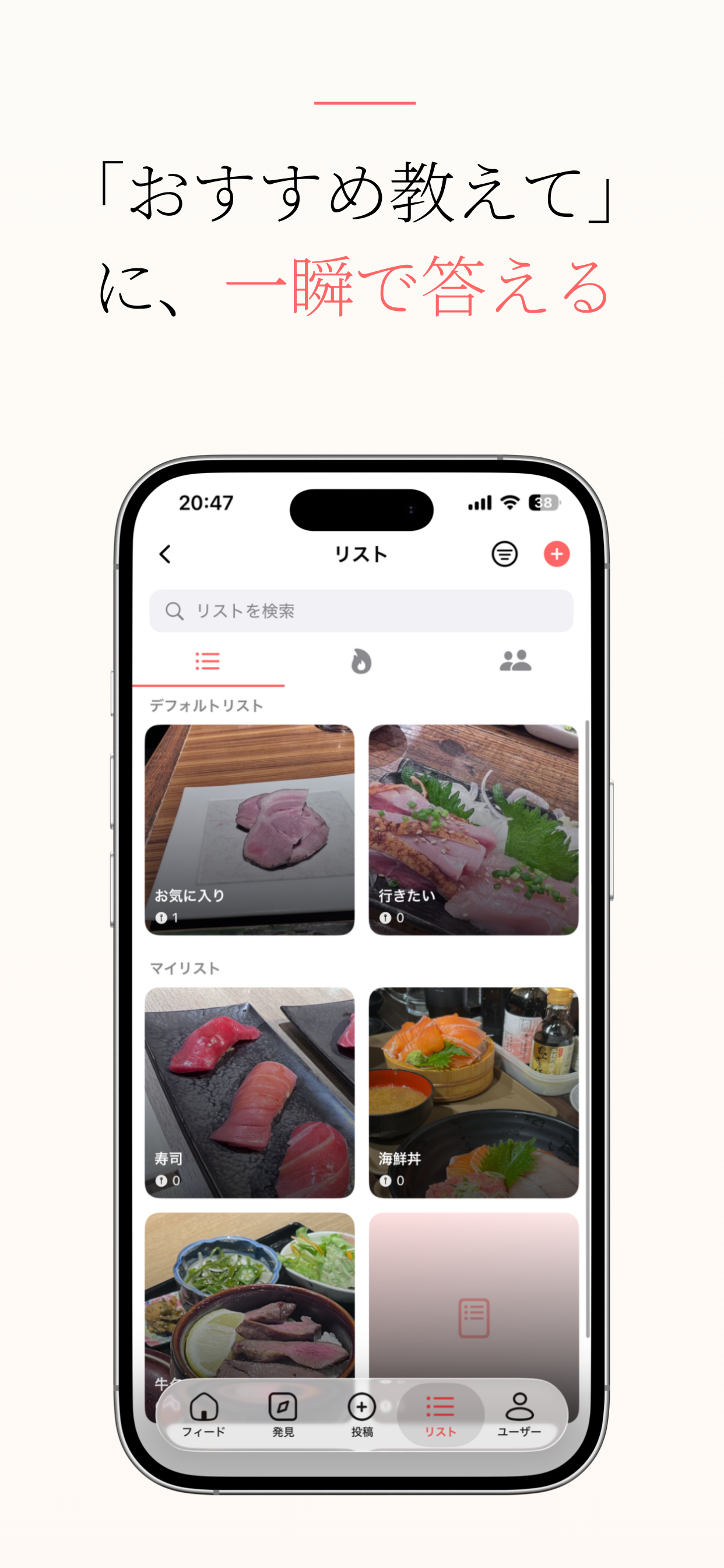 Gourney screenshot 4