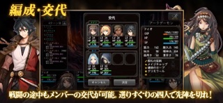 RPG アストラルテイカー のスクリーンショット