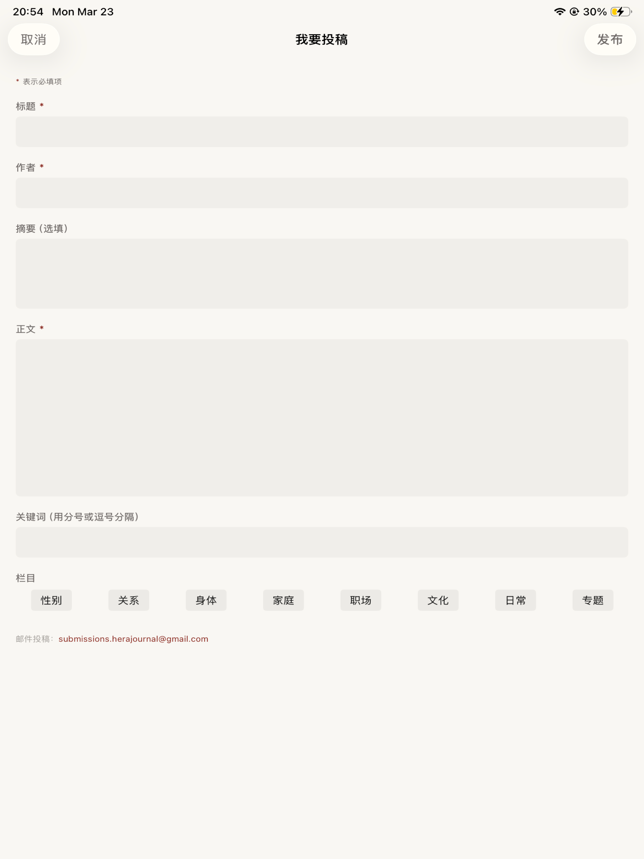 她论·Hera