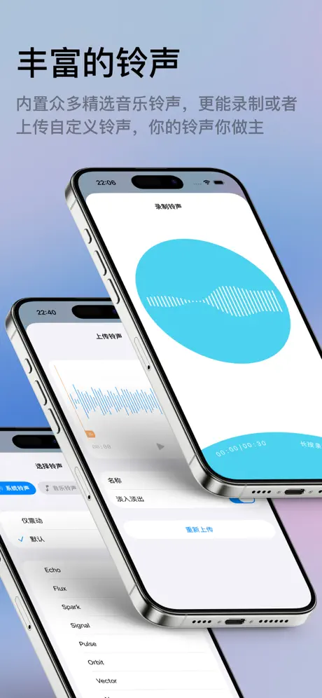闹钟Pro-智能跳过节假日 应用截图