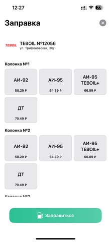 Маркет Бонусов screenshot