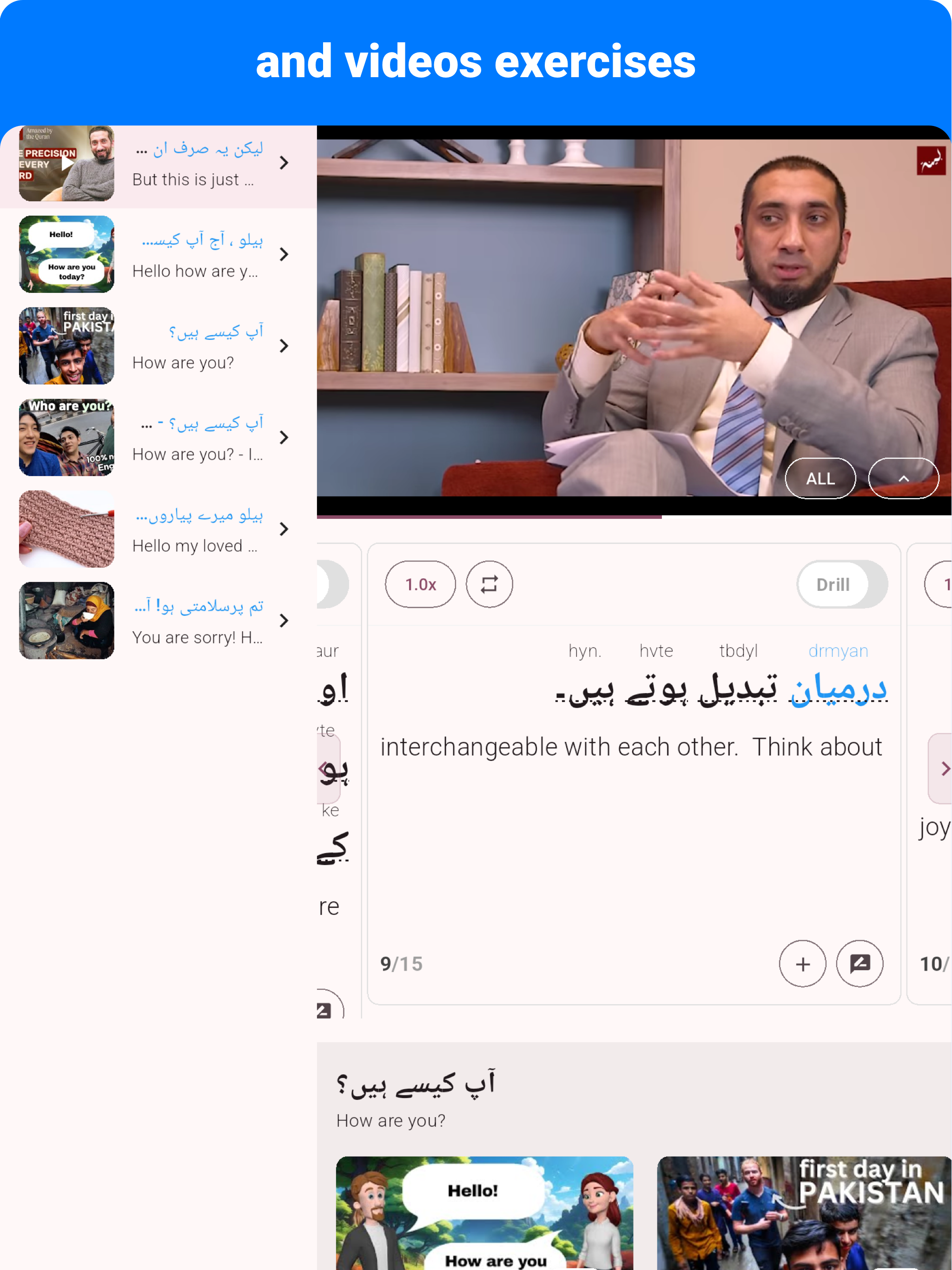 Urdu - Listening Speaking