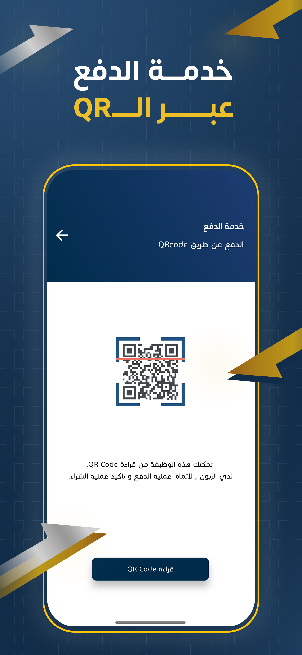 صحارى باي screenshot 9