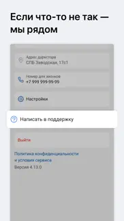 Самокат dark store айфон картинки 3