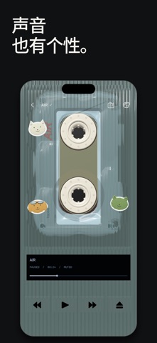 Tapee Screenshot 4 of 7