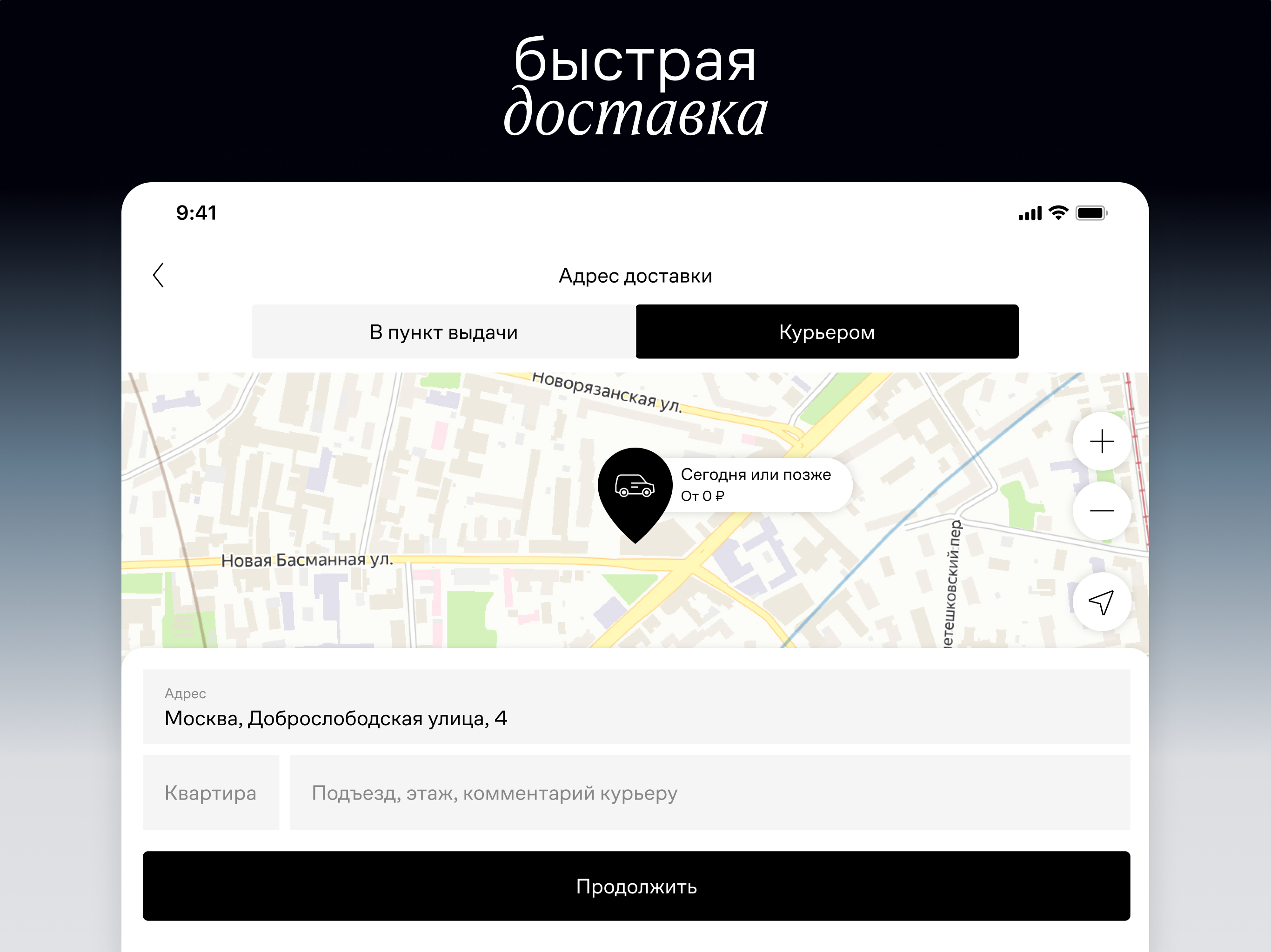 Lamoda интернет магазин одежды screenshot 14