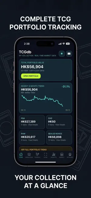 TCGdb screenshot 1