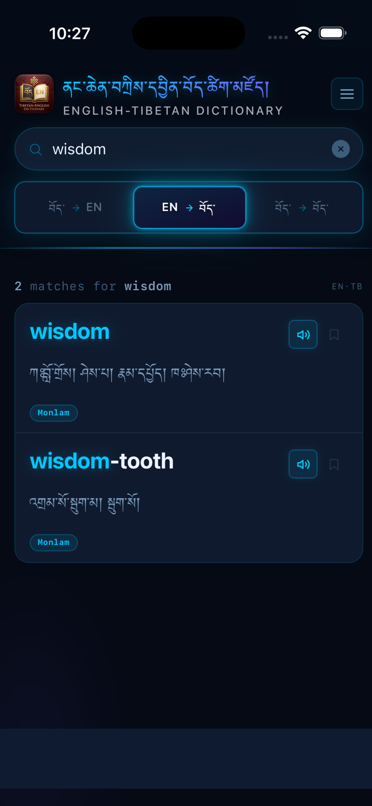 Tibetan English Dictionary