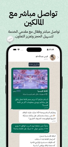 مناسب screenshot