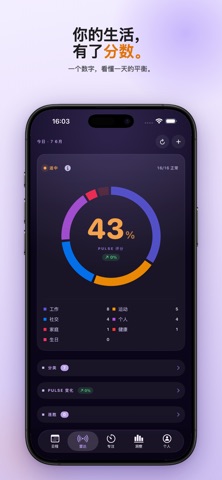 PulseCalendar screenshot