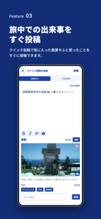 RouteShare ツーリング/サイクリングルート作成記録 screenshot 4