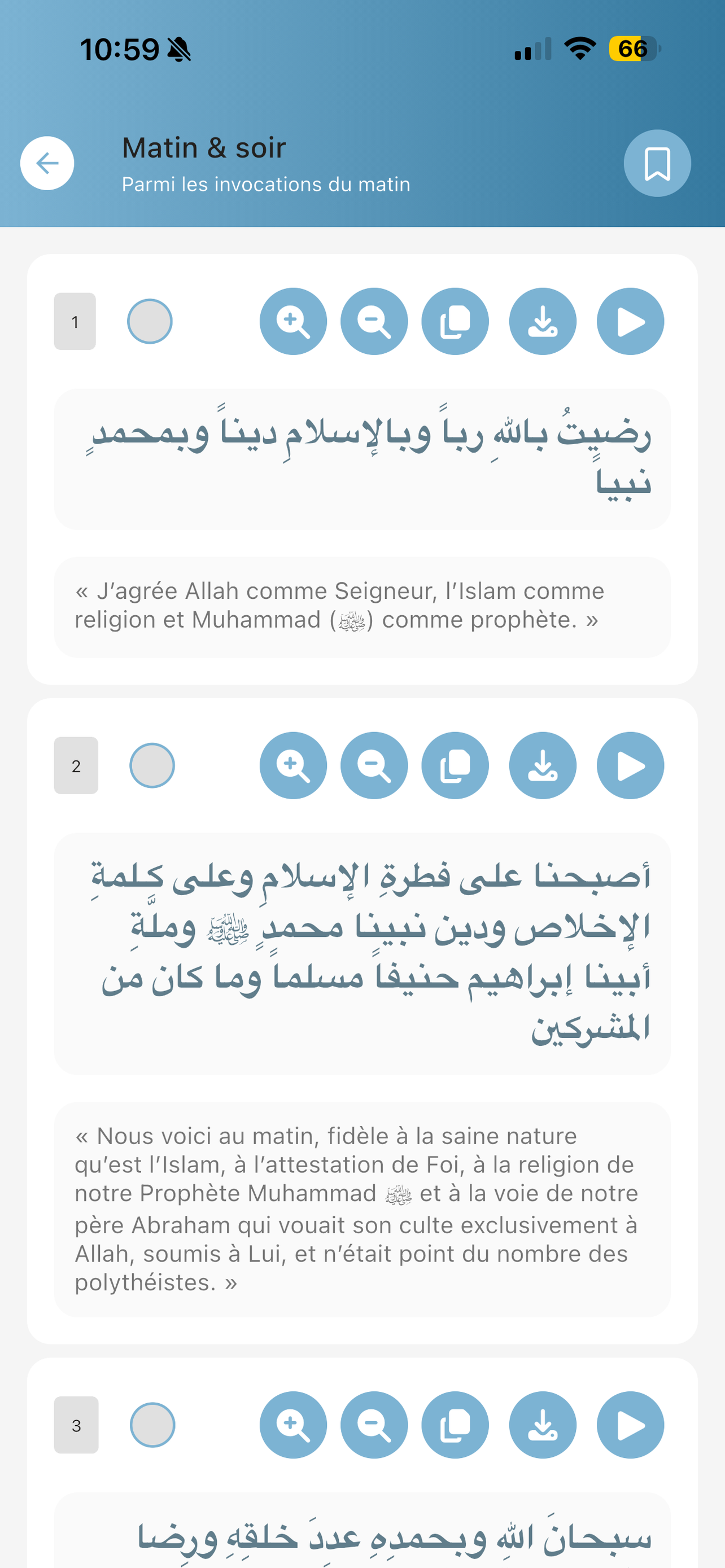 E-Umma Islamia