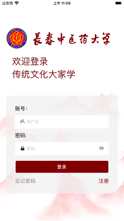 传统文化大家学