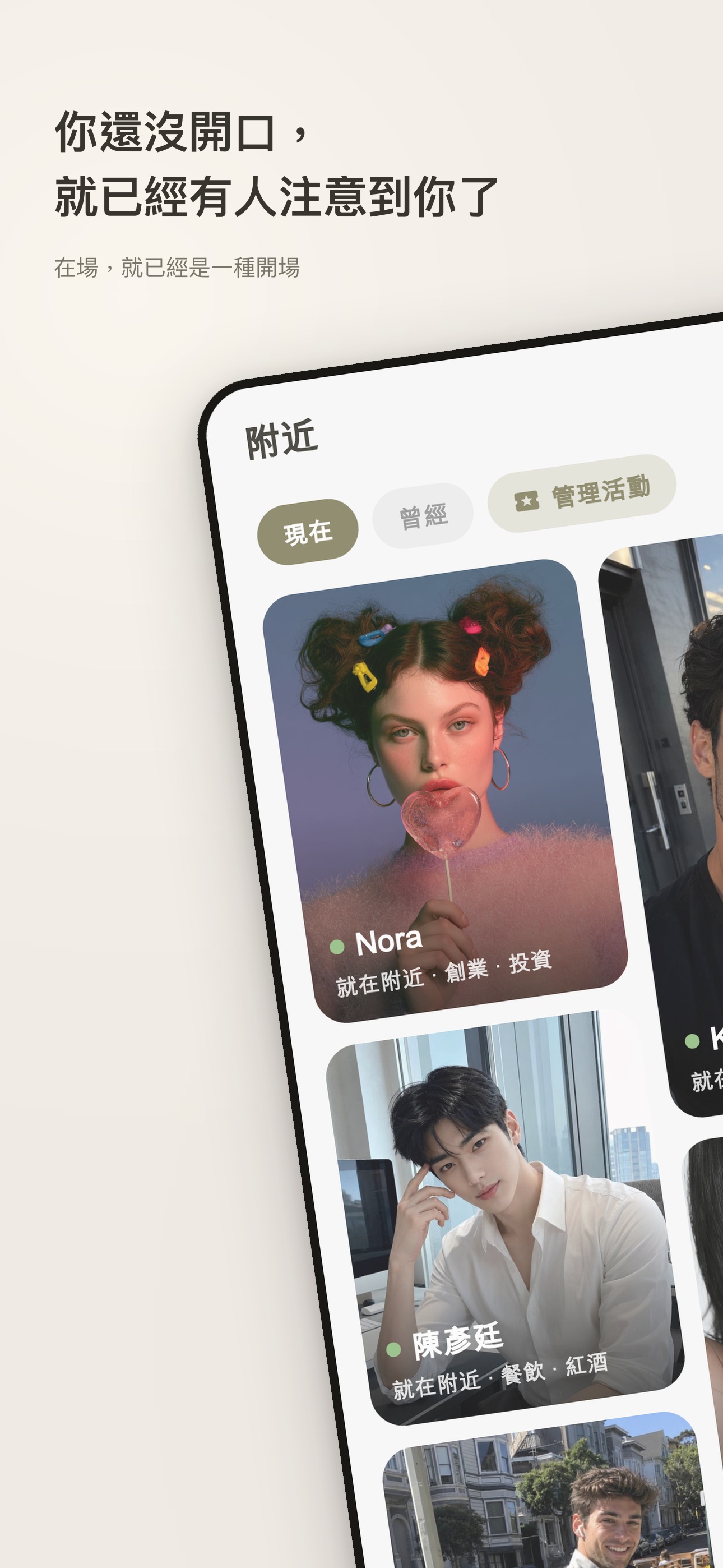 Screenshot 4 of Limere