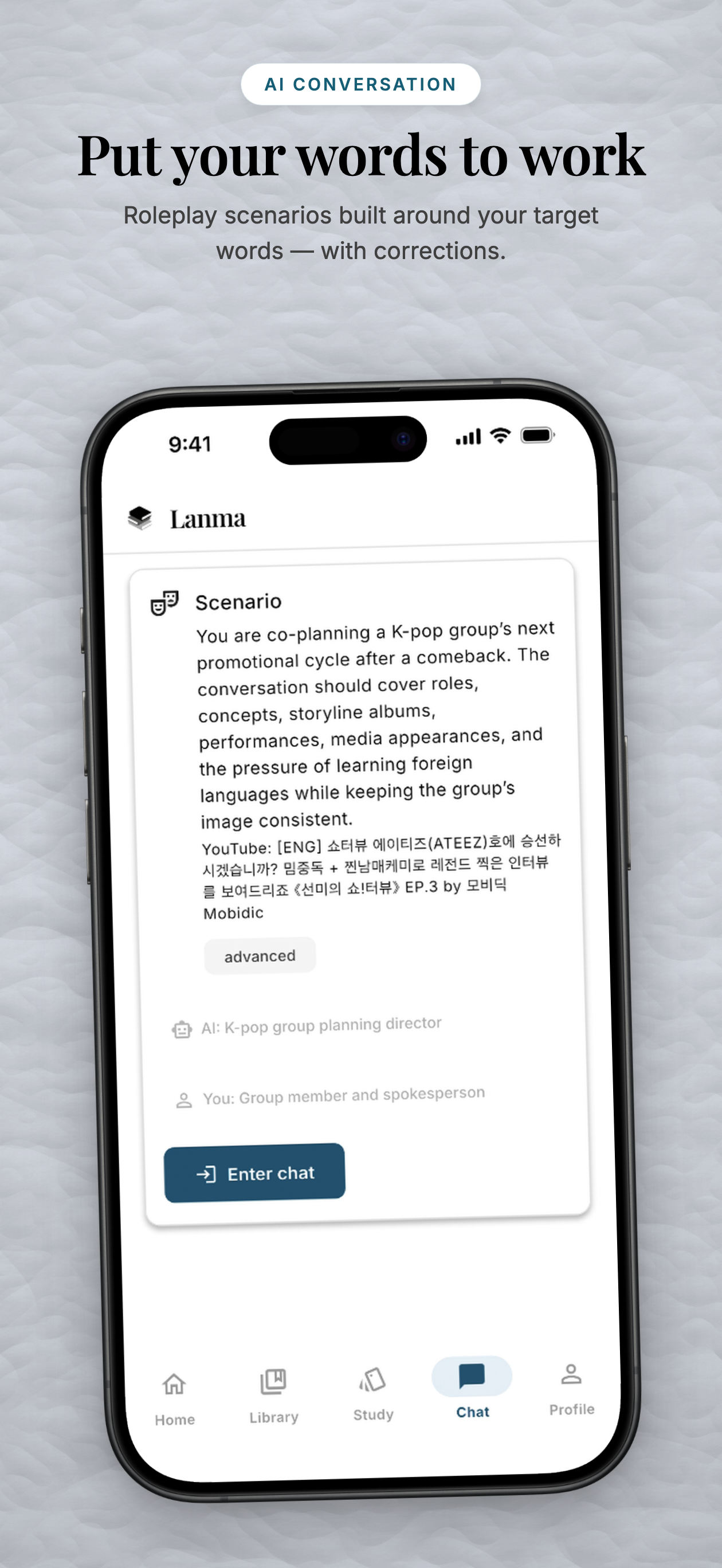 Lanma screenshot 5