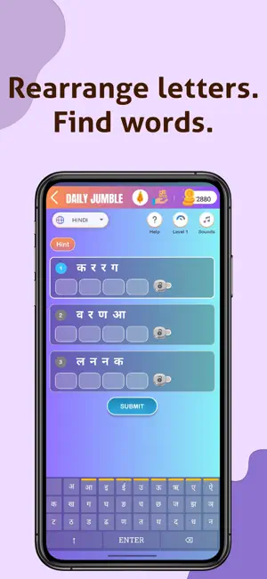 Lipi WordGames screenshot 3