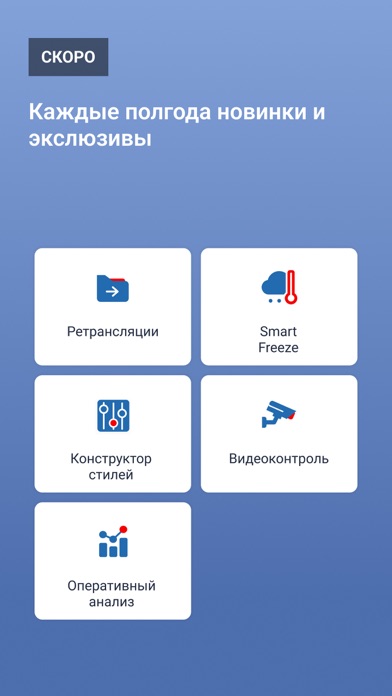 Fleet Data Pro Screenshot 7 of 7