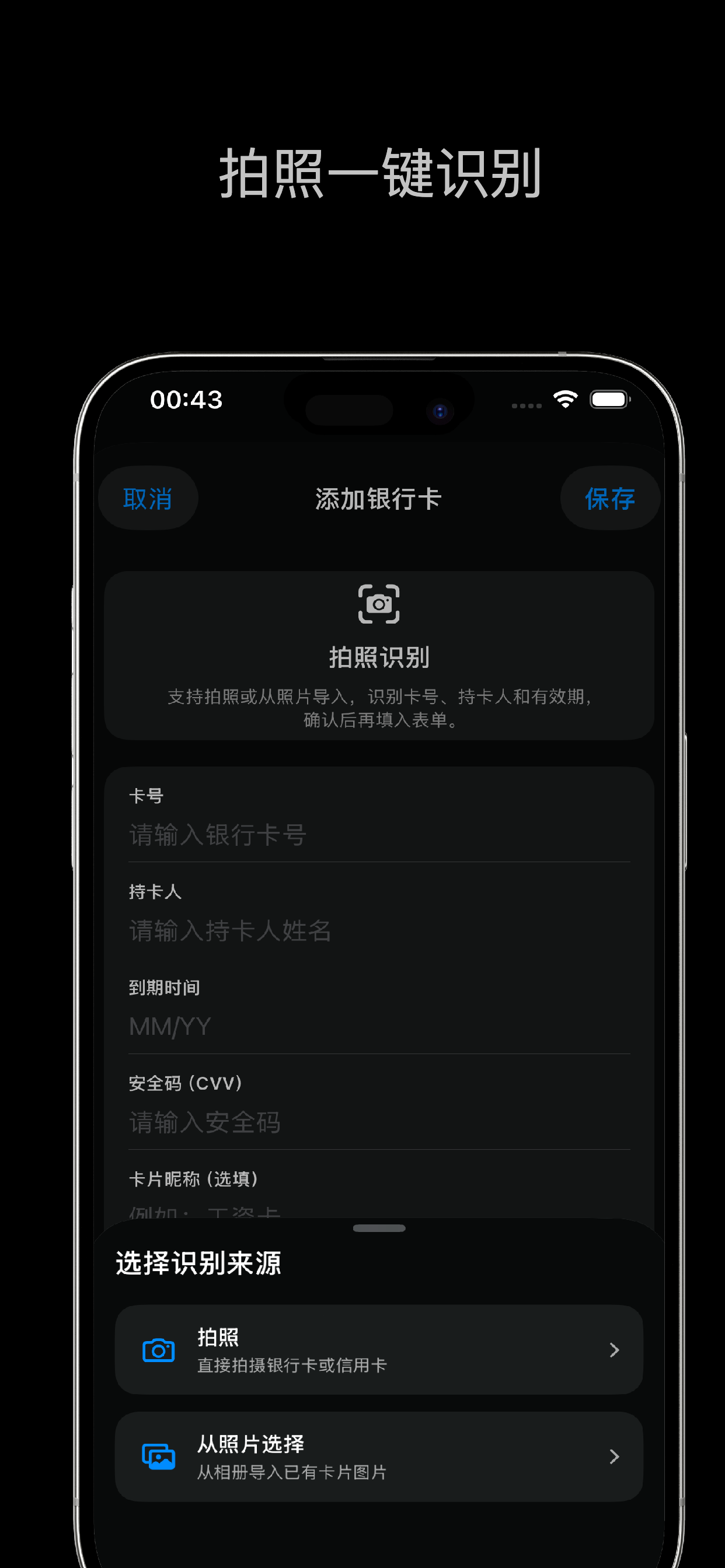 CardNestPro