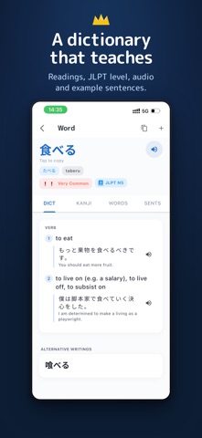 Tangoo: Japanese Dictionary iPhone screenshot