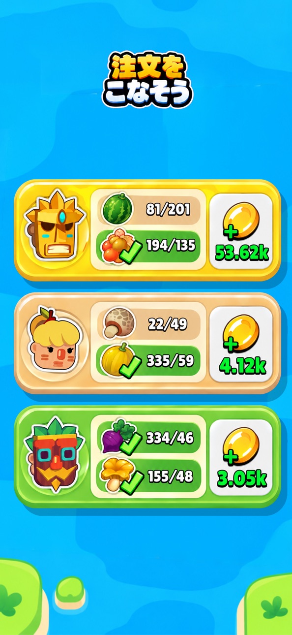 Pocket Land! Hack screenshot 2 - iOS game interface