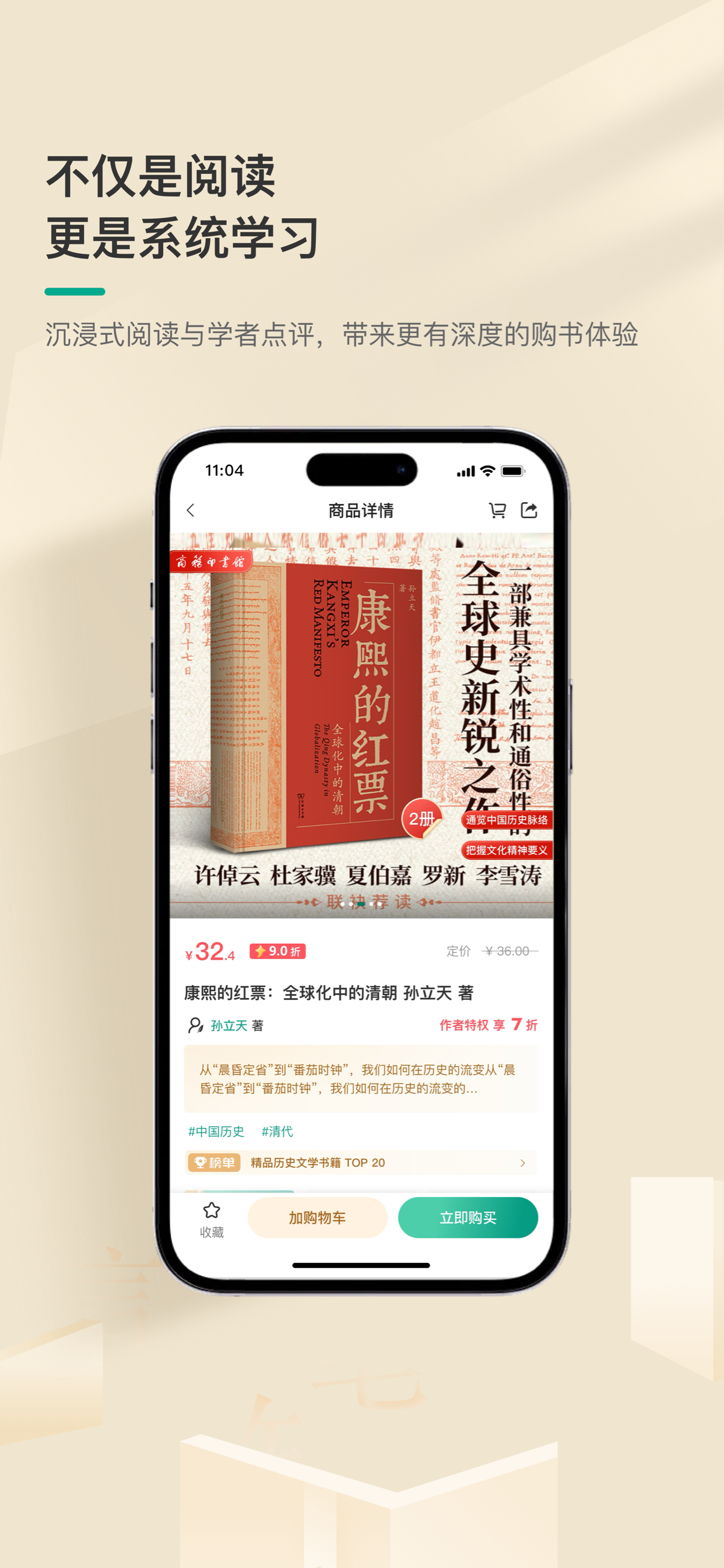 商务印书馆人文社科知识服务平台（万川学术）