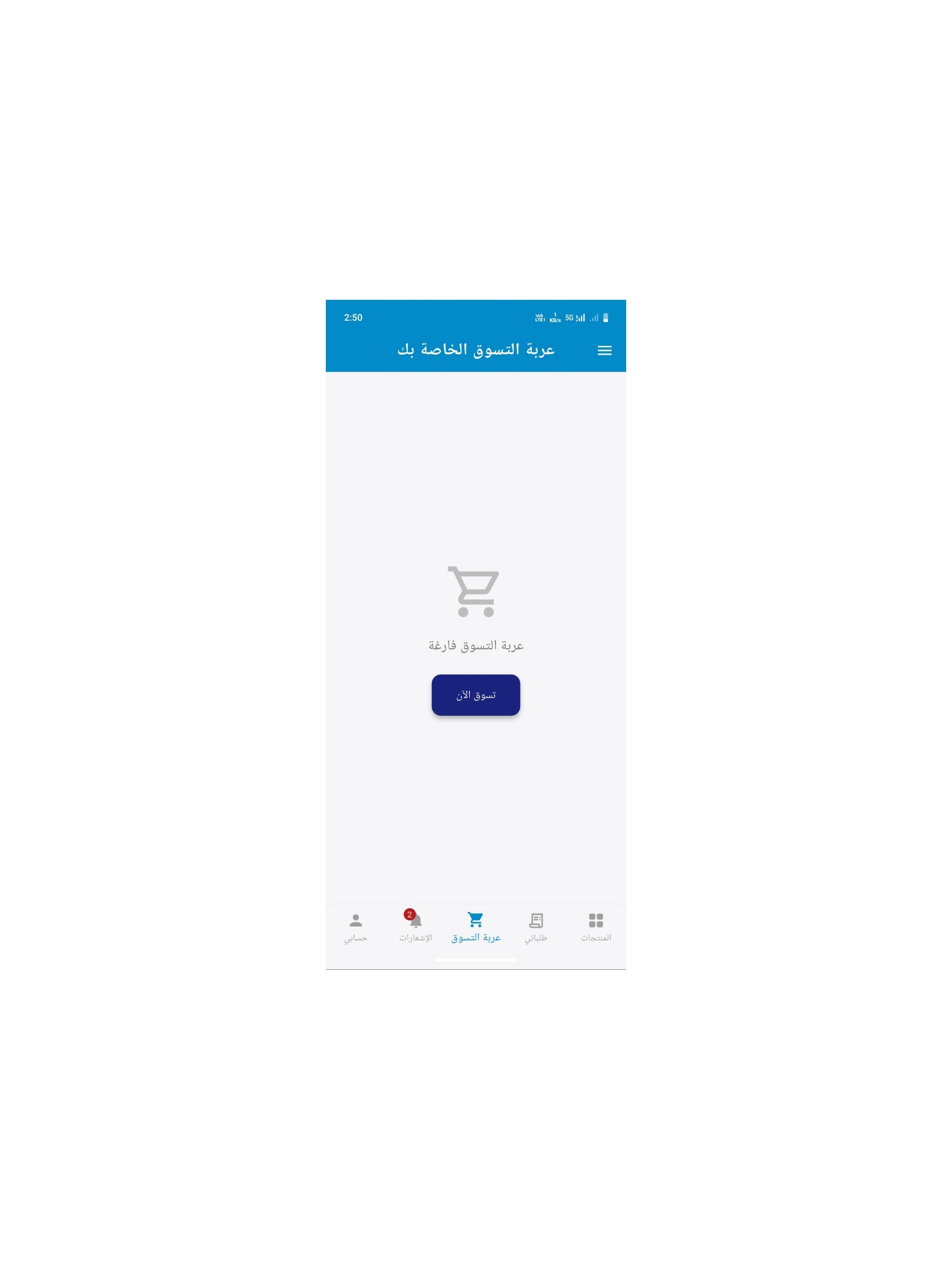 Almajd Electronic