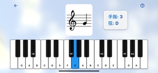 弦乐音符辅导 screenshot