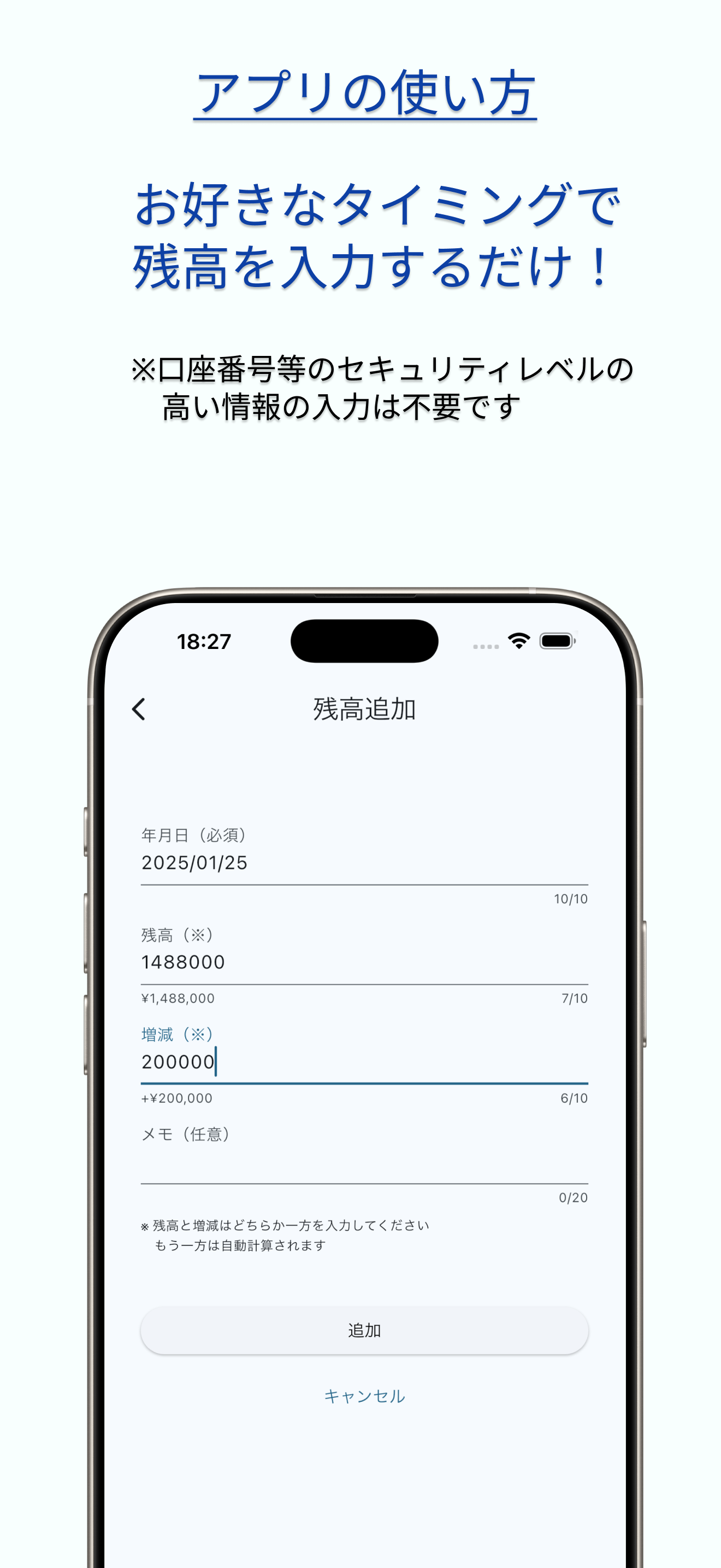 資産管理〜わが家の総資産〜