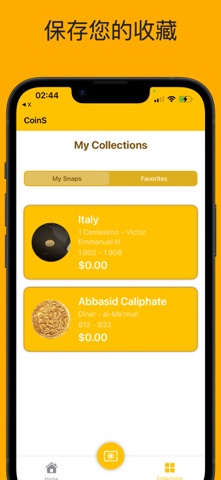 Coin Identifier CoinS screenshot