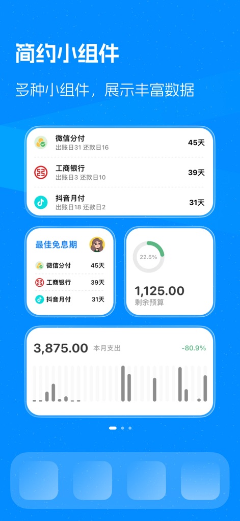 MoneyTrack: Expense Tracker - Enhance daily financial oversight with dynamic widgets showing upcoming payment due dates and a clear overview of the remaining budget.