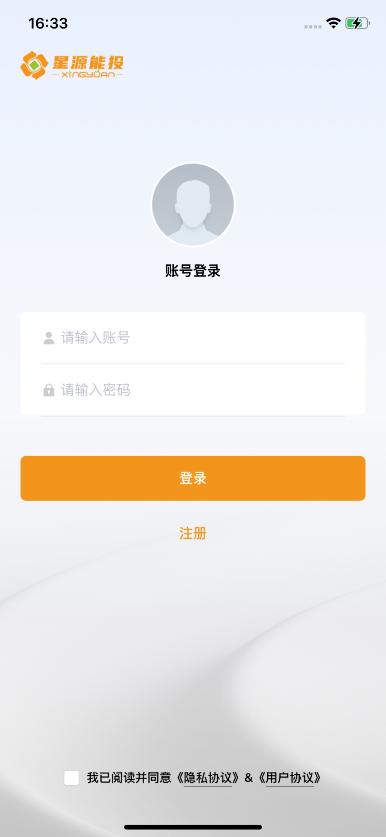 Screenshot 3 of 星源能投智慧储能电站实时监测运行系统