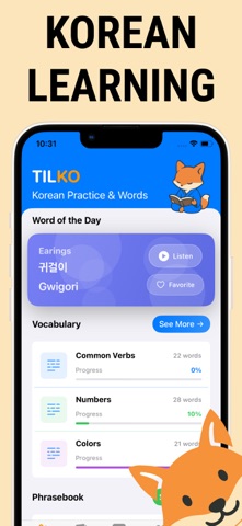 Korean Learning: Phrasebook Screenshot 1 of 6