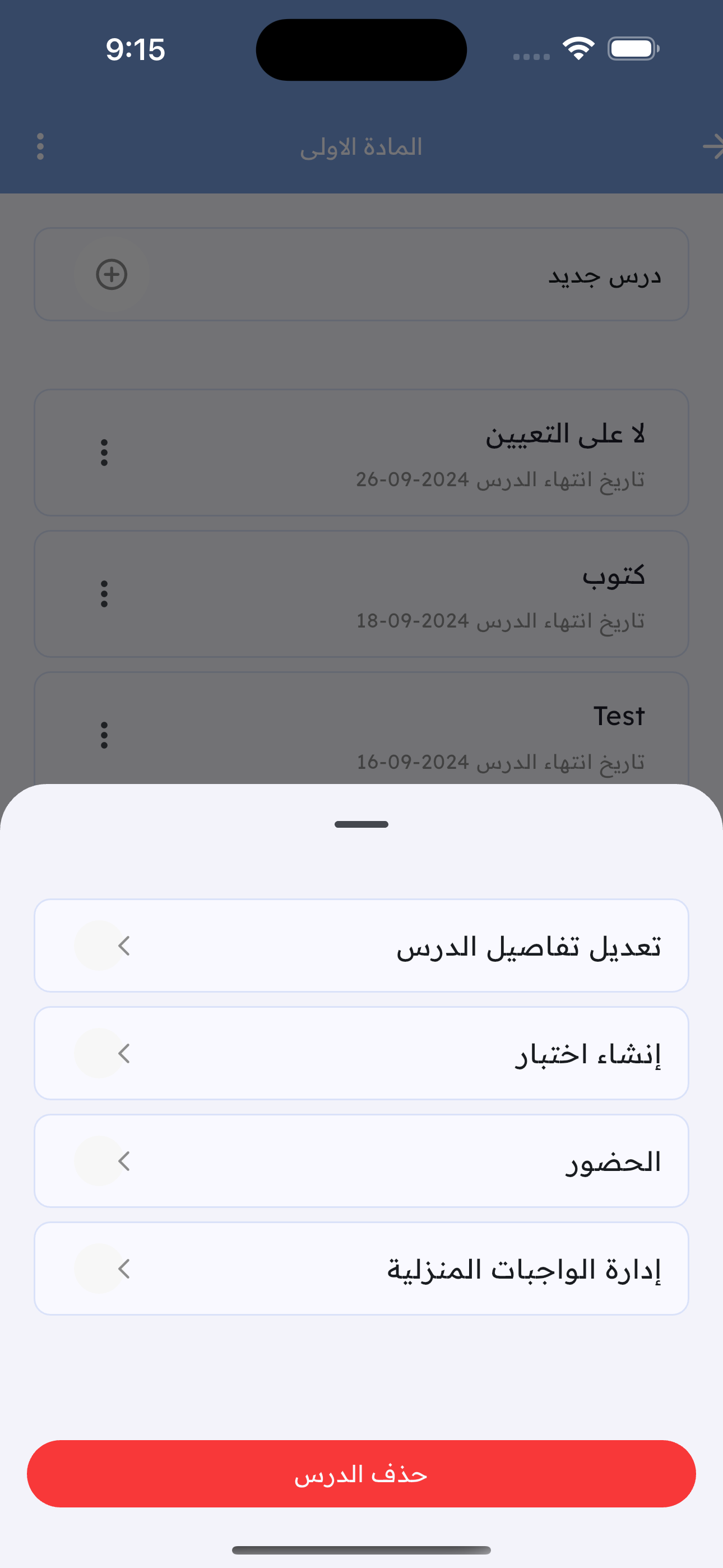 NotedUp: Notes and Groups