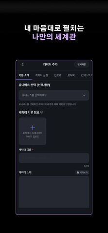 단비챗 screenshot