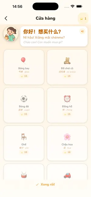 Panda: Học Tiếng Trung screenshot 1