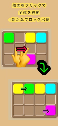 Color Order Screenshot 2 of 5