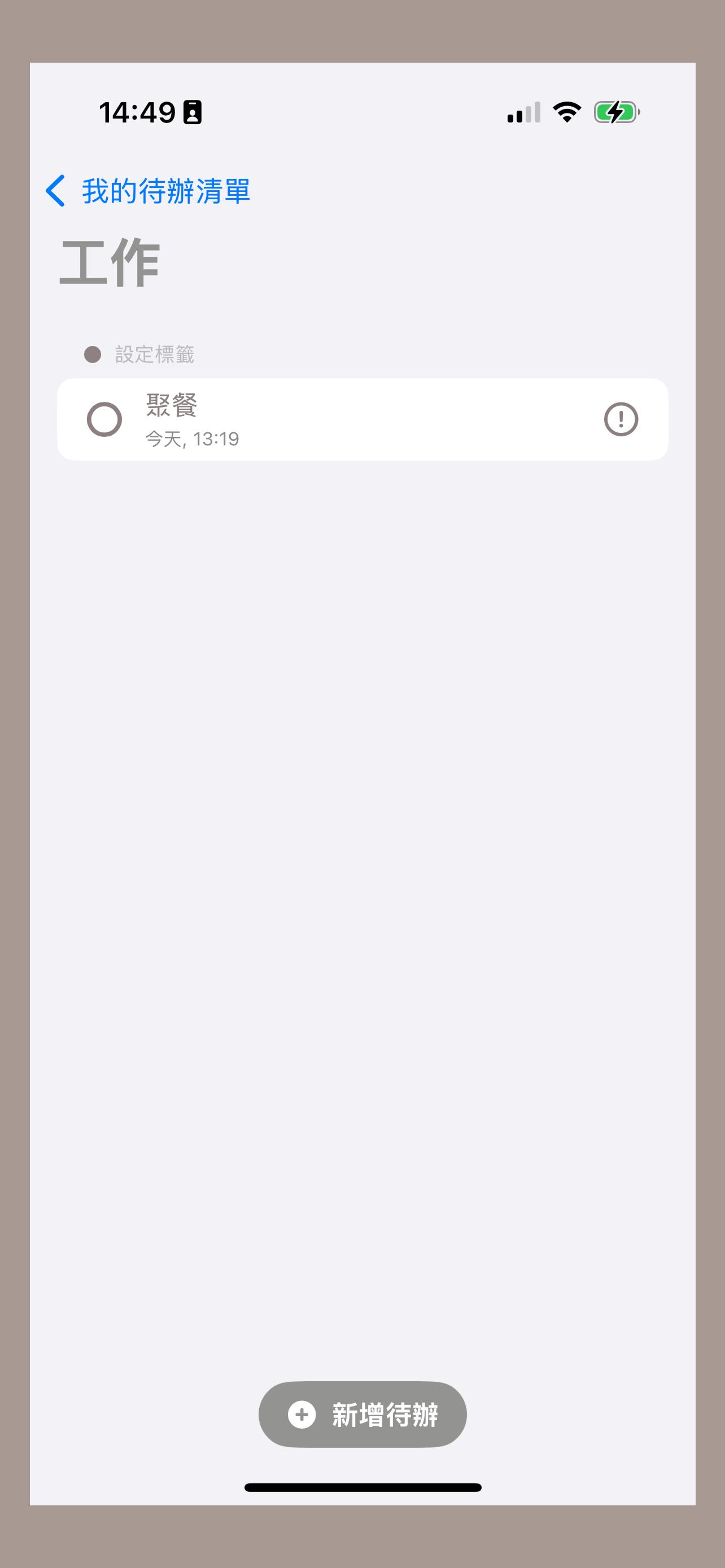 Mino – Minimal To-Do screenshot 3