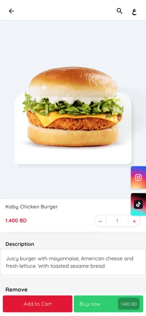 Kabys screenshot 4