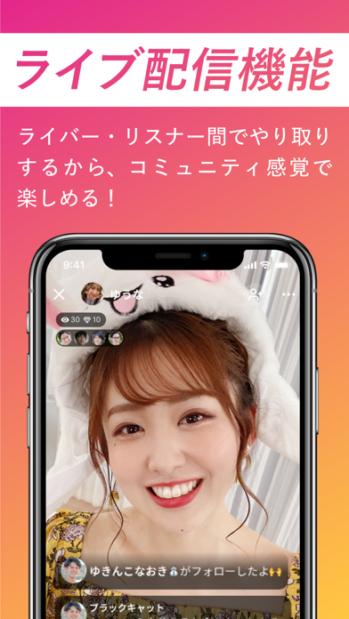マッチングアプリ YYC(ワイワイシー)出会い系/ライブ配信のスクリーンショット - 6