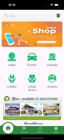 LTS PLUS Screenshot 3 of 3