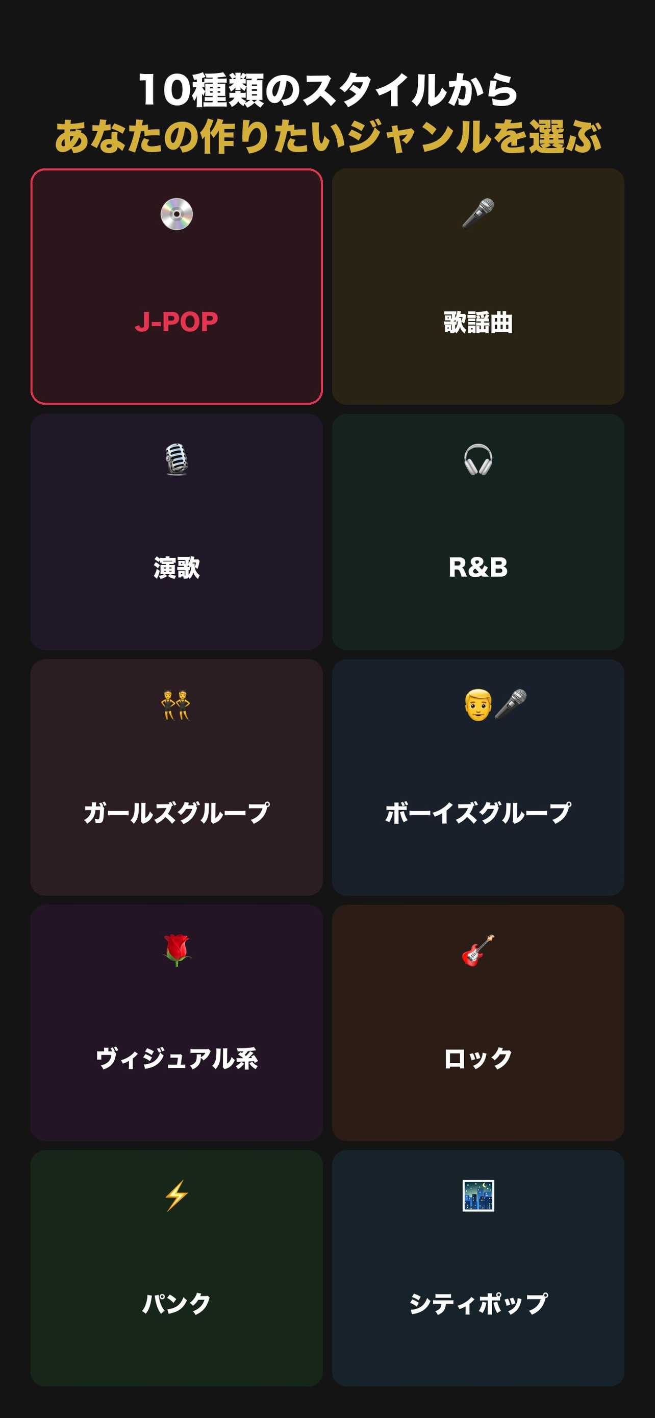 JacketShot screenshot 3
