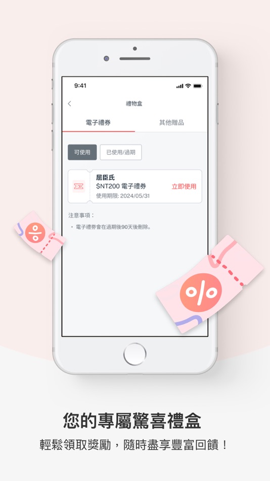 #2. DBS Card+ TW 星展信用卡(台灣) (iOS) 由: DBS Bank Ltd (TW)
