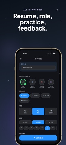 InterviewAce AI Prep screenshot