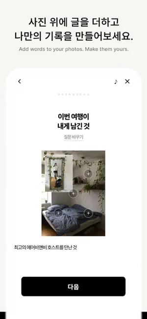 Recap(My Photo Diary) screenshot 2