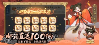 山海幻境 screenshot
