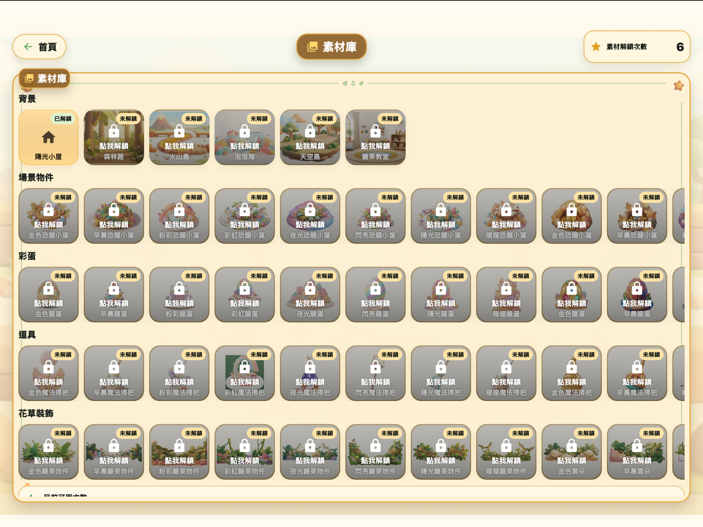 TalkiDino Language screenshot 11