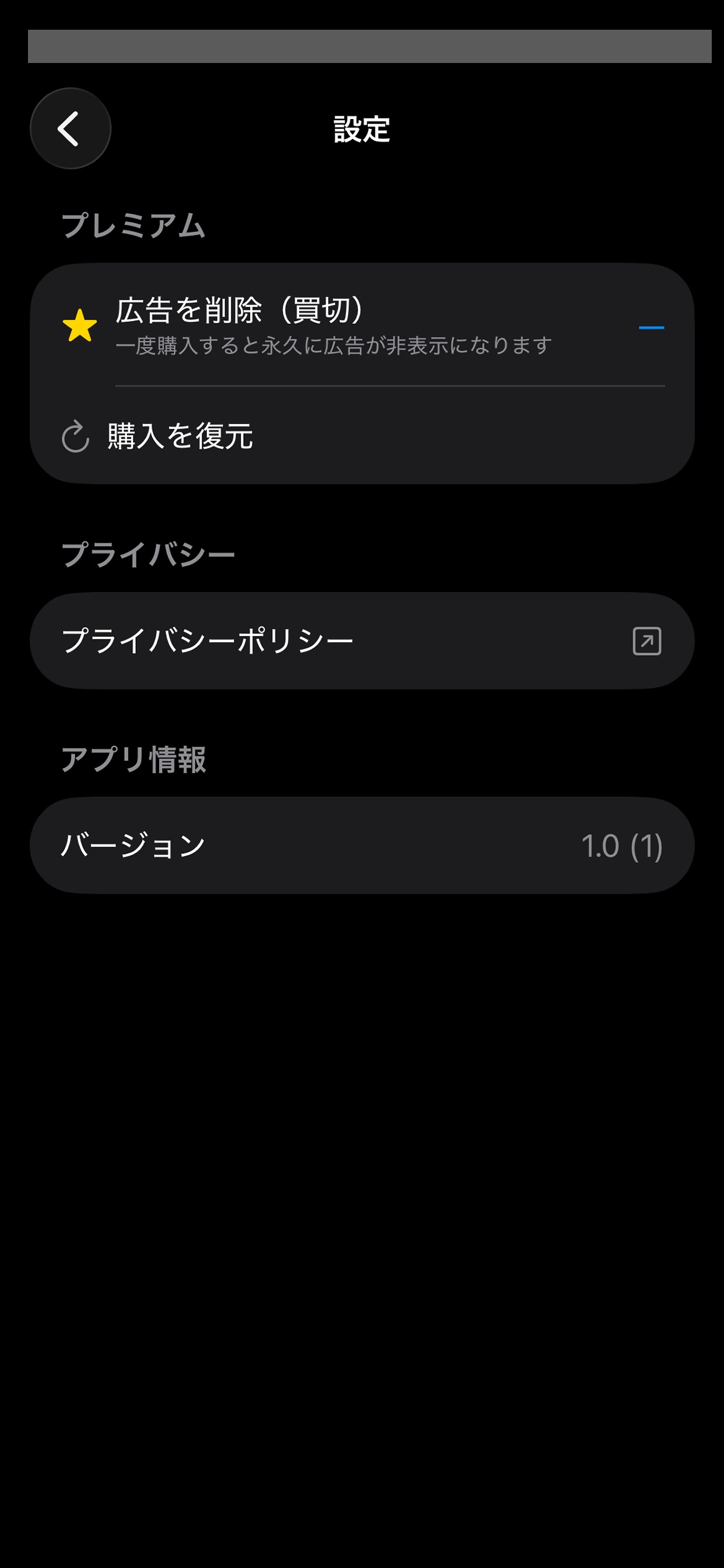 Screenshot 1 of GreenC Player
