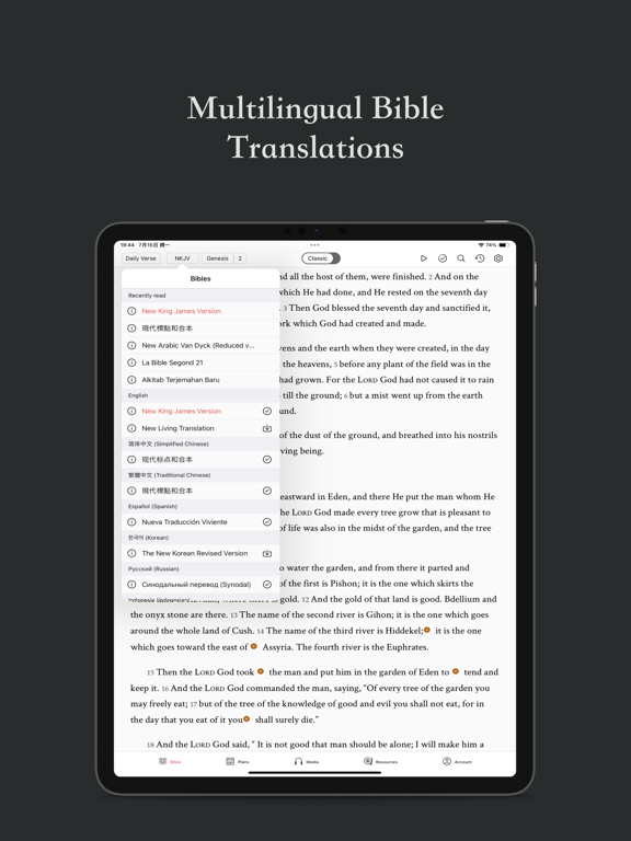 Public Reading of Scripture iPad screenshot 2 - Reference app