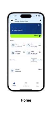 Mizan - ميزان screenshot